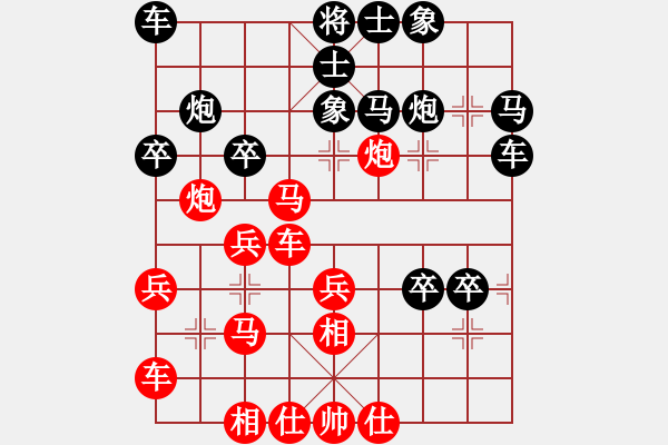 象棋棋譜圖片：壞人小號(hào)騰訊天天象棋對(duì)局中炮局 - 步數(shù)：30 