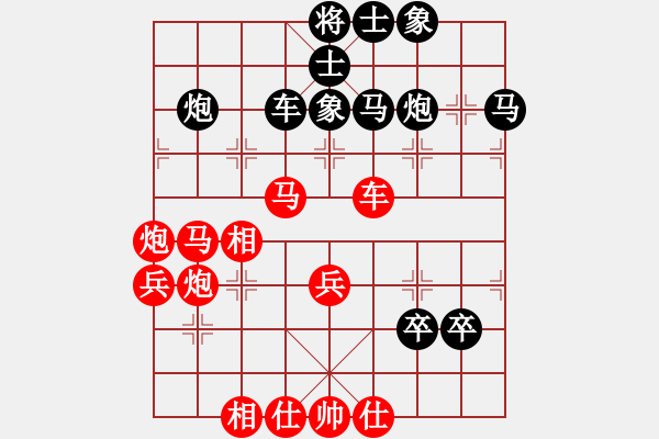 象棋棋譜圖片：壞人小號(hào)騰訊天天象棋對(duì)局中炮局 - 步數(shù)：60 