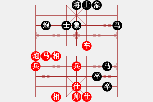 象棋棋譜圖片：壞人小號(hào)騰訊天天象棋對(duì)局中炮局 - 步數(shù)：70 