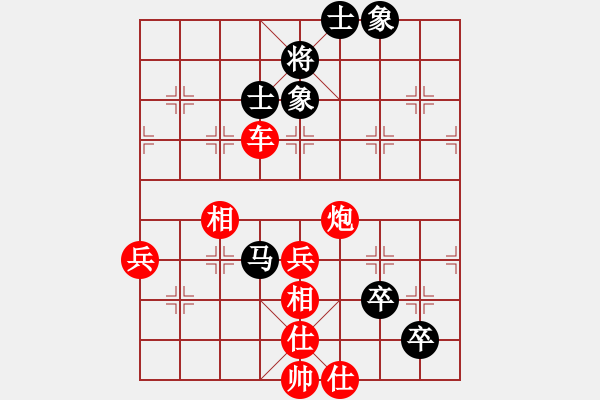 象棋棋譜圖片：壞人小號(hào)騰訊天天象棋對(duì)局中炮局 - 步數(shù)：83 