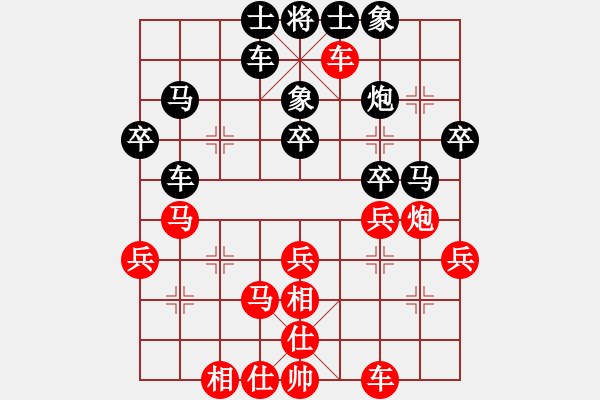 象棋棋谱图片：尚威 先和 洪智 - 步数：30 
