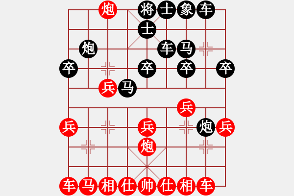 象棋棋譜圖片：騎白馬的青蛙[452406971] -VS- 霸王[2687793848] - 步數(shù)：20 