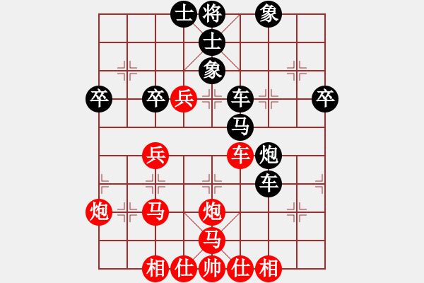 象棋棋譜圖片：陳寒峰 先負 劉俊達 - 步數(shù)：50 