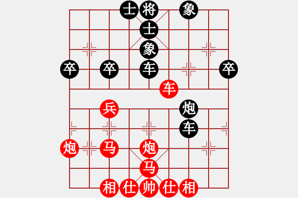 象棋棋譜圖片：陳寒峰 先負 劉俊達 - 步數(shù)：53 