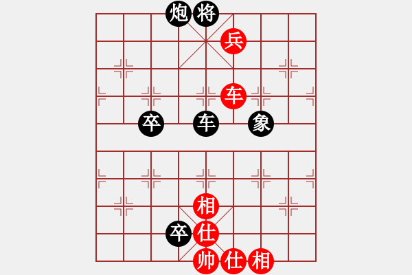 象棋棋譜圖片：踏血追風(fēng)(地煞)-和-白虎戰(zhàn)神三(天罡)五七炮互進三兵對屏風(fēng)馬邊卒右馬外盤河 紅左橫車對黑飛右象 - 步數(shù)：190 