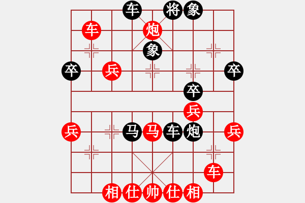 象棋棋譜圖片：鄔澤超 先負(fù) 張文友 （64） - 步數(shù)：50 