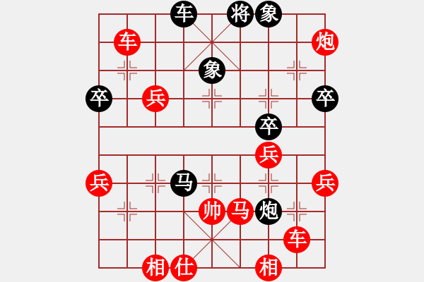 象棋棋譜圖片：鄔澤超 先負(fù) 張文友 （64） - 步數(shù)：60 