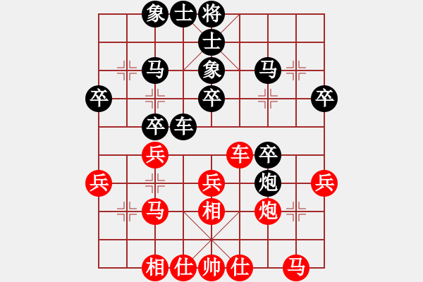 象棋棋譜圖片：蔚強(qiáng) 先和 趙金成 - 步數(shù)：30 