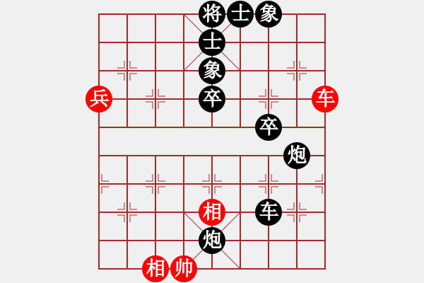 象棋棋譜圖片：少掃地神僧(9弦)-負-豬豬豬(8f) - 步數(shù)：100 