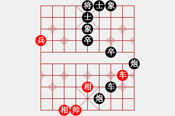 象棋棋譜圖片：少掃地神僧(9弦)-負-豬豬豬(8f) - 步數(shù)：108 