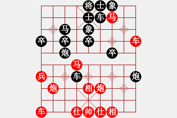 象棋棋譜圖片：少掃地神僧(9弦)-負-豬豬豬(8f) - 步數(shù)：40 