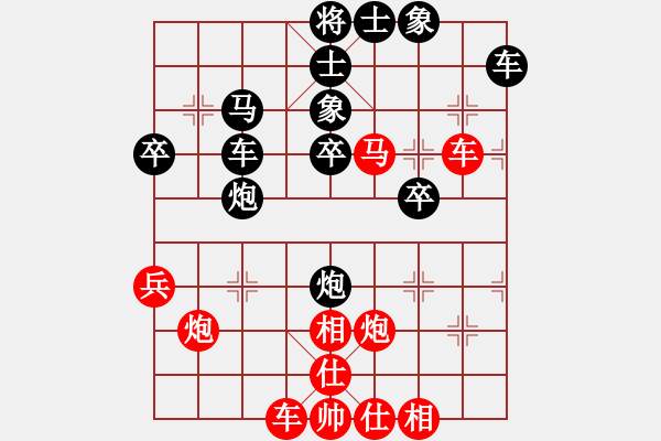 象棋棋譜圖片：少掃地神僧(9弦)-負-豬豬豬(8f) - 步數(shù)：50 