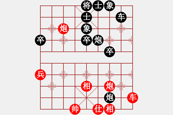 象棋棋譜圖片：少掃地神僧(9弦)-負-豬豬豬(8f) - 步數(shù)：70 