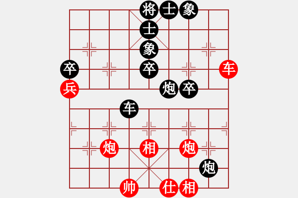 象棋棋譜圖片：少掃地神僧(9弦)-負-豬豬豬(8f) - 步數(shù)：80 