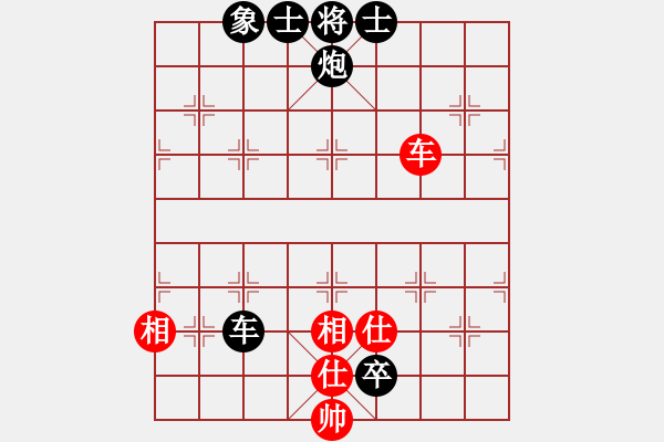 象棋棋譜圖片：挺卒應起馬之紅三步虎（旋風V7.0拆棋）黑勝 - 步數(shù)：120 