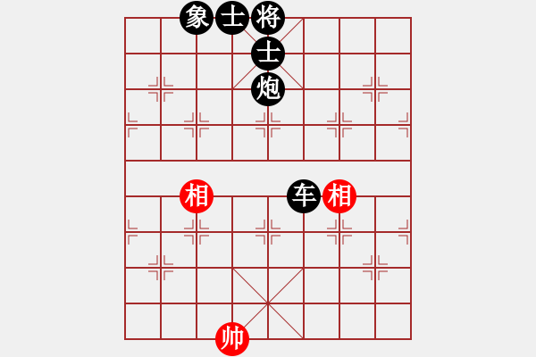 象棋棋譜圖片：挺卒應起馬之紅三步虎（旋風V7.0拆棋）黑勝 - 步數(shù)：150 