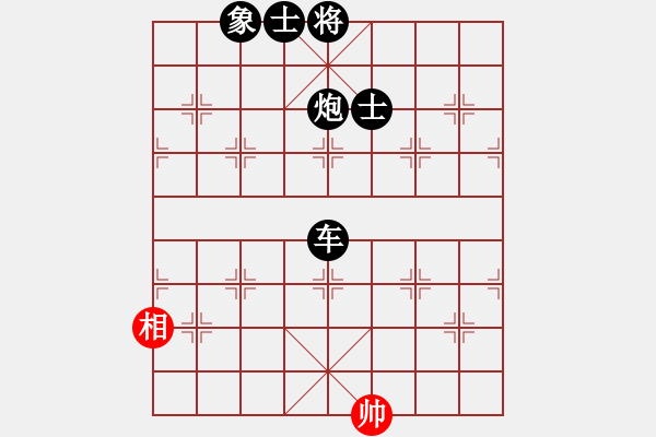 象棋棋譜圖片：挺卒應起馬之紅三步虎（旋風V7.0拆棋）黑勝 - 步數(shù)：160 