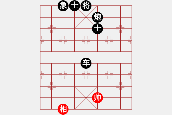 象棋棋譜圖片：挺卒應起馬之紅三步虎（旋風V7.0拆棋）黑勝 - 步數(shù)：164 