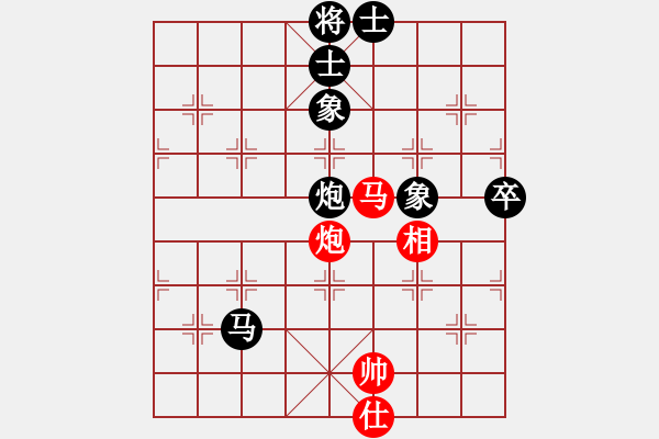 象棋棋譜圖片：旭日東生(8段)-負-夏仍飛雪(8段) - 步數(shù)：110 