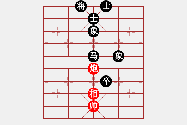 象棋棋譜圖片：旭日東生(8段)-負-夏仍飛雪(8段) - 步數(shù)：130 