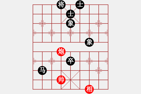 象棋棋譜圖片：旭日東生(8段)-負-夏仍飛雪(8段) - 步數(shù)：140 