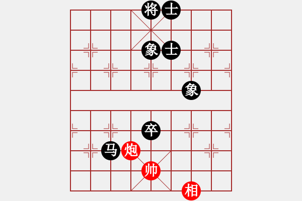 象棋棋譜圖片：旭日東生(8段)-負-夏仍飛雪(8段) - 步數(shù)：150 