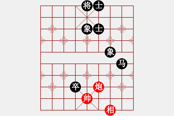 象棋棋譜圖片：旭日東生(8段)-負-夏仍飛雪(8段) - 步數(shù)：180 