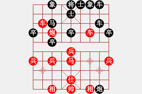 象棋棋譜圖片：旭日東生(8段)-負-夏仍飛雪(8段) - 步數(shù)：40 