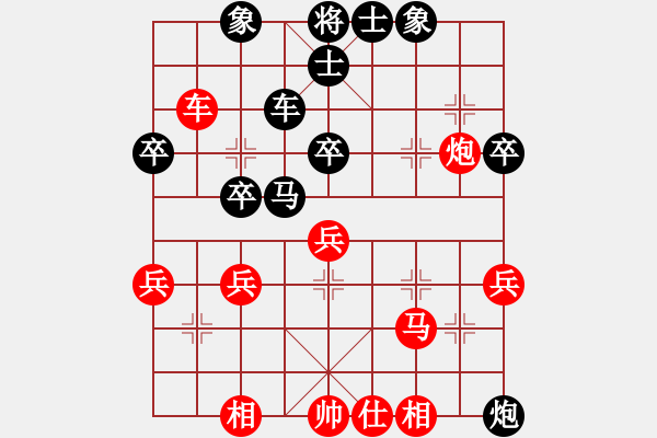 象棋棋譜圖片：旭日東生(8段)-負-夏仍飛雪(8段) - 步數(shù)：50 