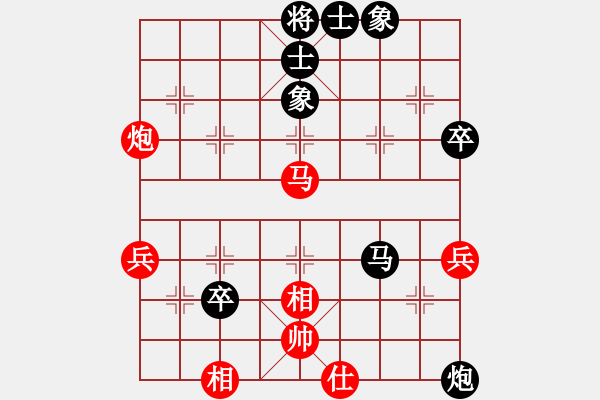 象棋棋譜圖片：旭日東生(8段)-負-夏仍飛雪(8段) - 步數(shù)：70 