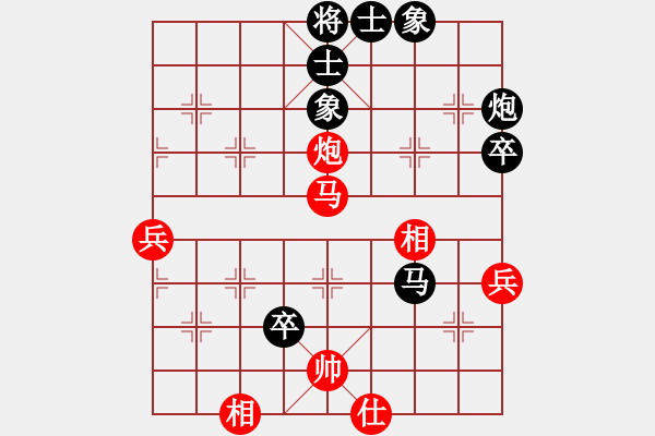 象棋棋譜圖片：旭日東生(8段)-負-夏仍飛雪(8段) - 步數(shù)：80 