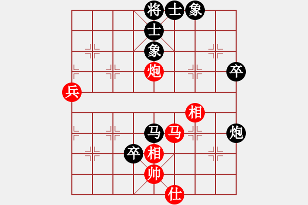 象棋棋譜圖片：旭日東生(8段)-負-夏仍飛雪(8段) - 步數(shù)：90 