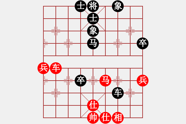 象棋棋譜圖片：傲笑江湖(2段)-負(fù)-qqqiyi(3段) - 步數(shù)：100 