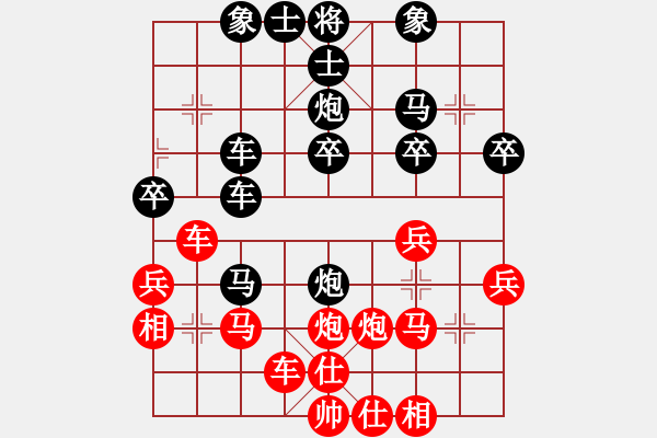 象棋棋譜圖片：傲笑江湖(2段)-負(fù)-qqqiyi(3段) - 步數(shù)：40 