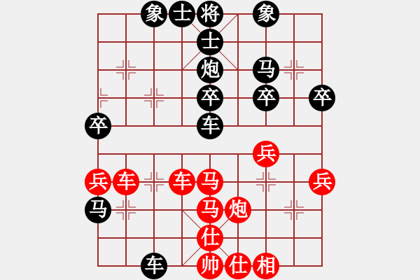 象棋棋譜圖片：傲笑江湖(2段)-負(fù)-qqqiyi(3段) - 步數(shù)：50 