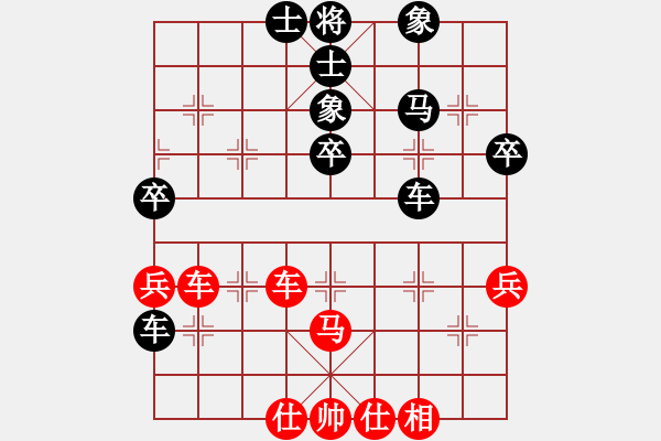 象棋棋譜圖片：傲笑江湖(2段)-負(fù)-qqqiyi(3段) - 步數(shù)：60 