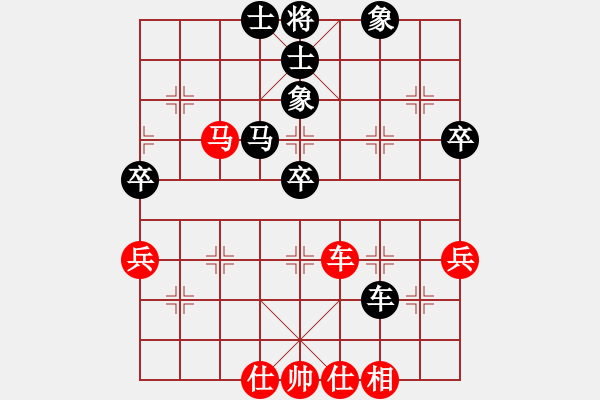 象棋棋譜圖片：傲笑江湖(2段)-負(fù)-qqqiyi(3段) - 步數(shù)：70 