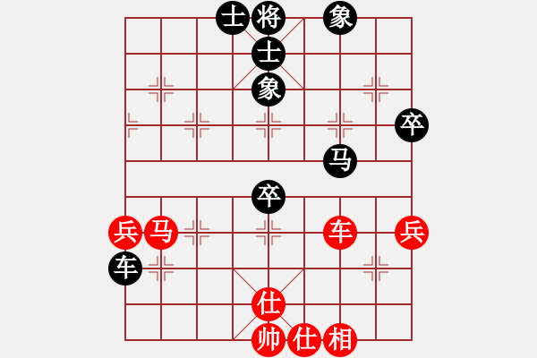 象棋棋譜圖片：傲笑江湖(2段)-負(fù)-qqqiyi(3段) - 步數(shù)：80 