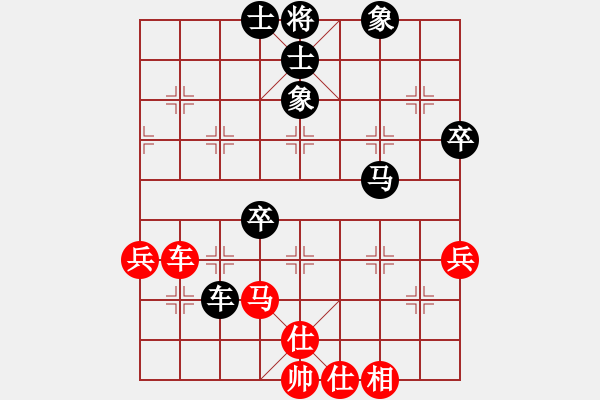 象棋棋譜圖片：傲笑江湖(2段)-負(fù)-qqqiyi(3段) - 步數(shù)：90 