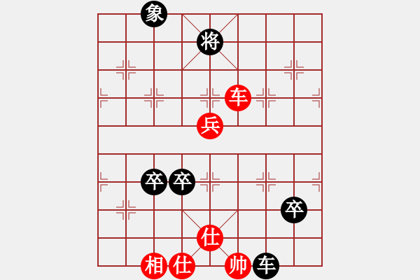 象棋棋譜圖片：快刀大嬸(4段)-負(fù)-風(fēng)雅頌(9段) - 步數(shù)：100 