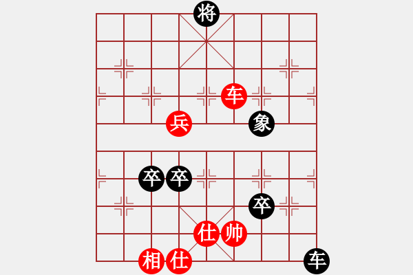 象棋棋譜圖片：快刀大嬸(4段)-負(fù)-風(fēng)雅頌(9段) - 步數(shù)：110 