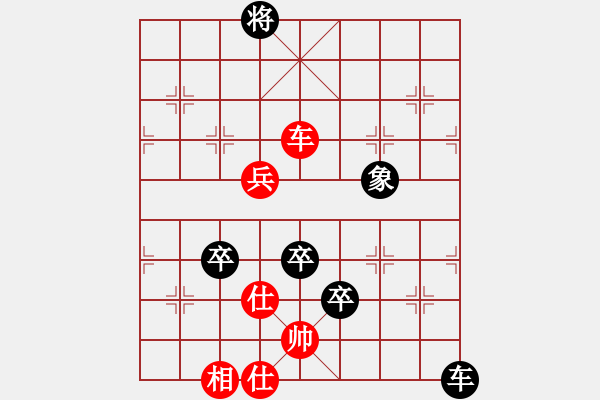 象棋棋譜圖片：快刀大嬸(4段)-負(fù)-風(fēng)雅頌(9段) - 步數(shù)：120 