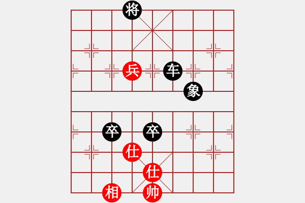 象棋棋譜圖片：快刀大嬸(4段)-負(fù)-風(fēng)雅頌(9段) - 步數(shù)：130 