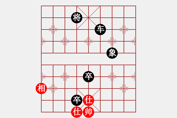 象棋棋譜圖片：快刀大嬸(4段)-負(fù)-風(fēng)雅頌(9段) - 步數(shù)：140 