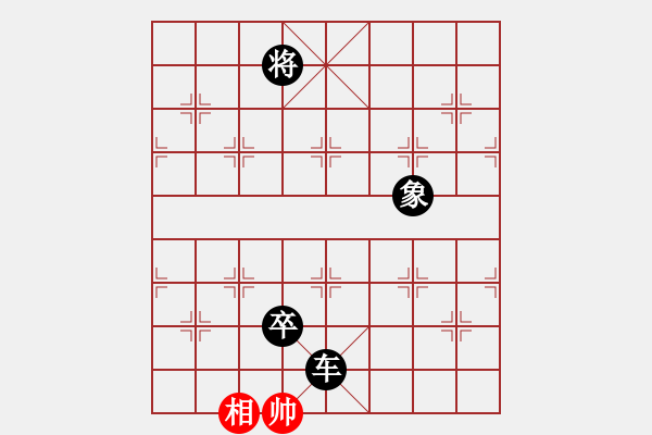 象棋棋譜圖片：快刀大嬸(4段)-負(fù)-風(fēng)雅頌(9段) - 步數(shù)：150 