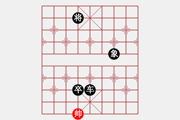 象棋棋譜圖片：快刀大嬸(4段)-負(fù)-風(fēng)雅頌(9段) - 步數(shù)：152 