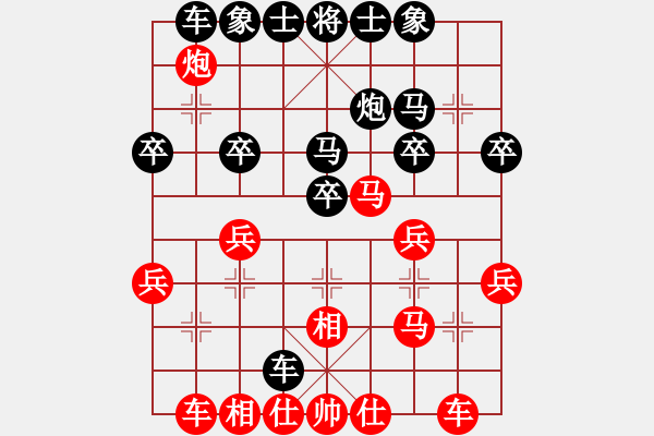 象棋棋譜圖片：快刀大嬸(4段)-負(fù)-風(fēng)雅頌(9段) - 步數(shù)：30 