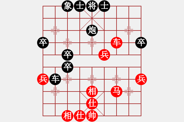 象棋棋譜圖片：快刀大嬸(4段)-負(fù)-風(fēng)雅頌(9段) - 步數(shù)：50 