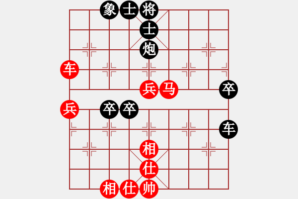 象棋棋譜圖片：快刀大嬸(4段)-負(fù)-風(fēng)雅頌(9段) - 步數(shù)：60 