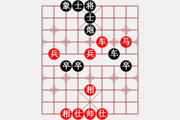 象棋棋譜圖片：快刀大嬸(4段)-負(fù)-風(fēng)雅頌(9段) - 步數(shù)：70 